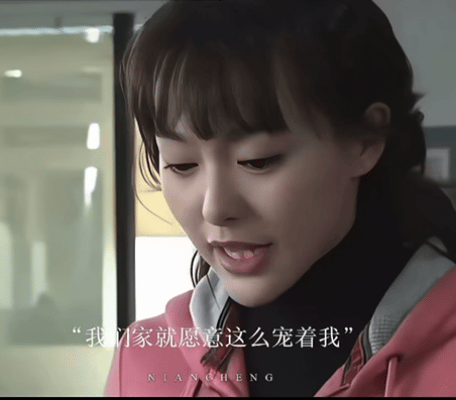 嘿嘿 