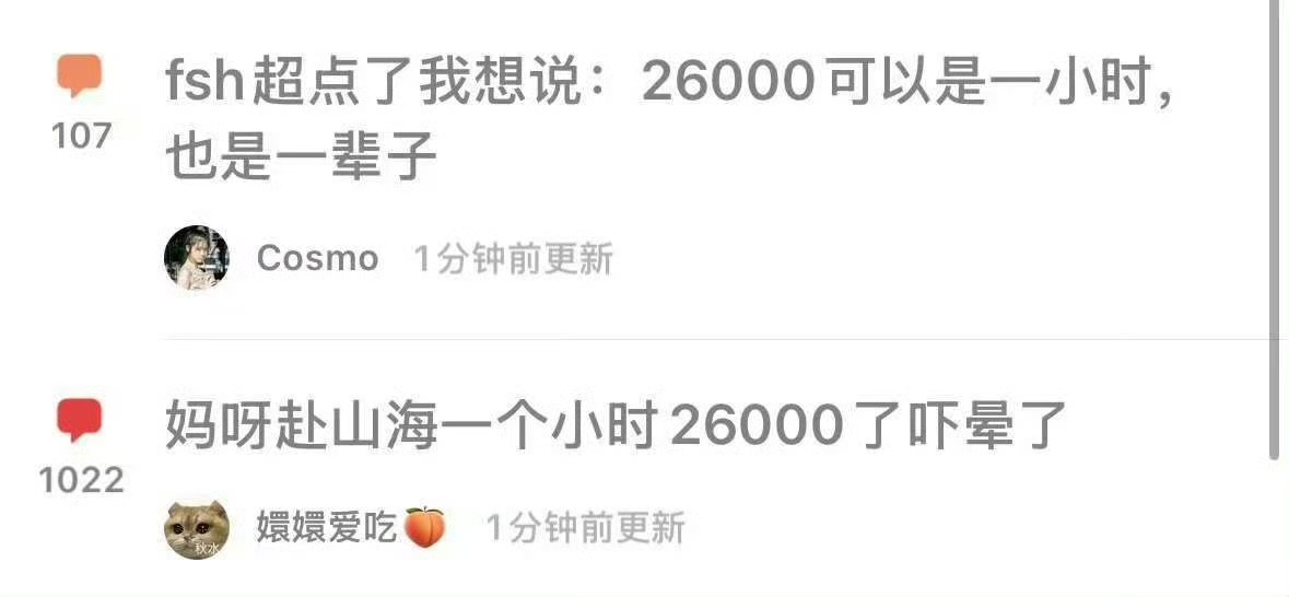 哈哈哈哈被挖坟了 ​​​