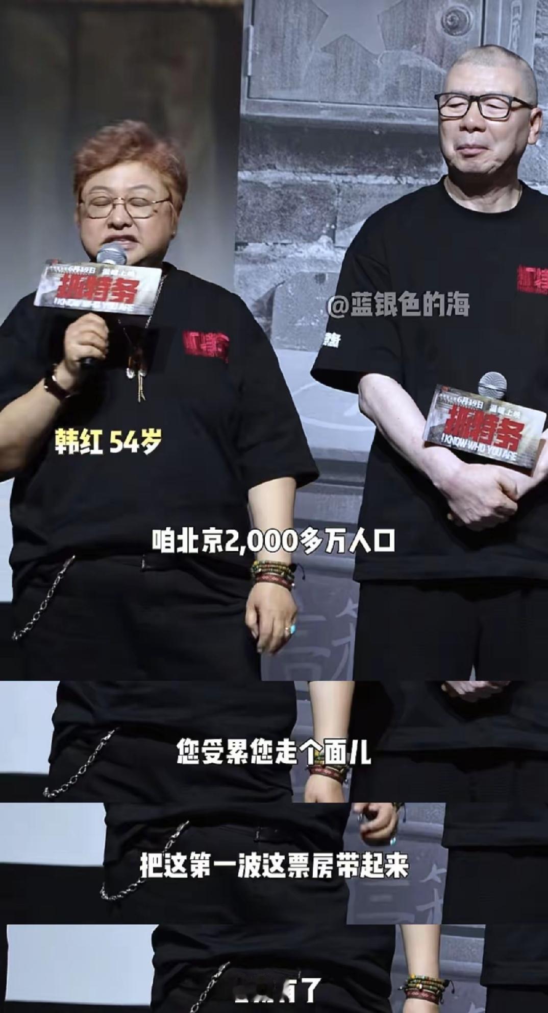 [吃瓜群众]《抓特务》端午票房定格在6000万，看这态势破亿就是极限了[思考]本