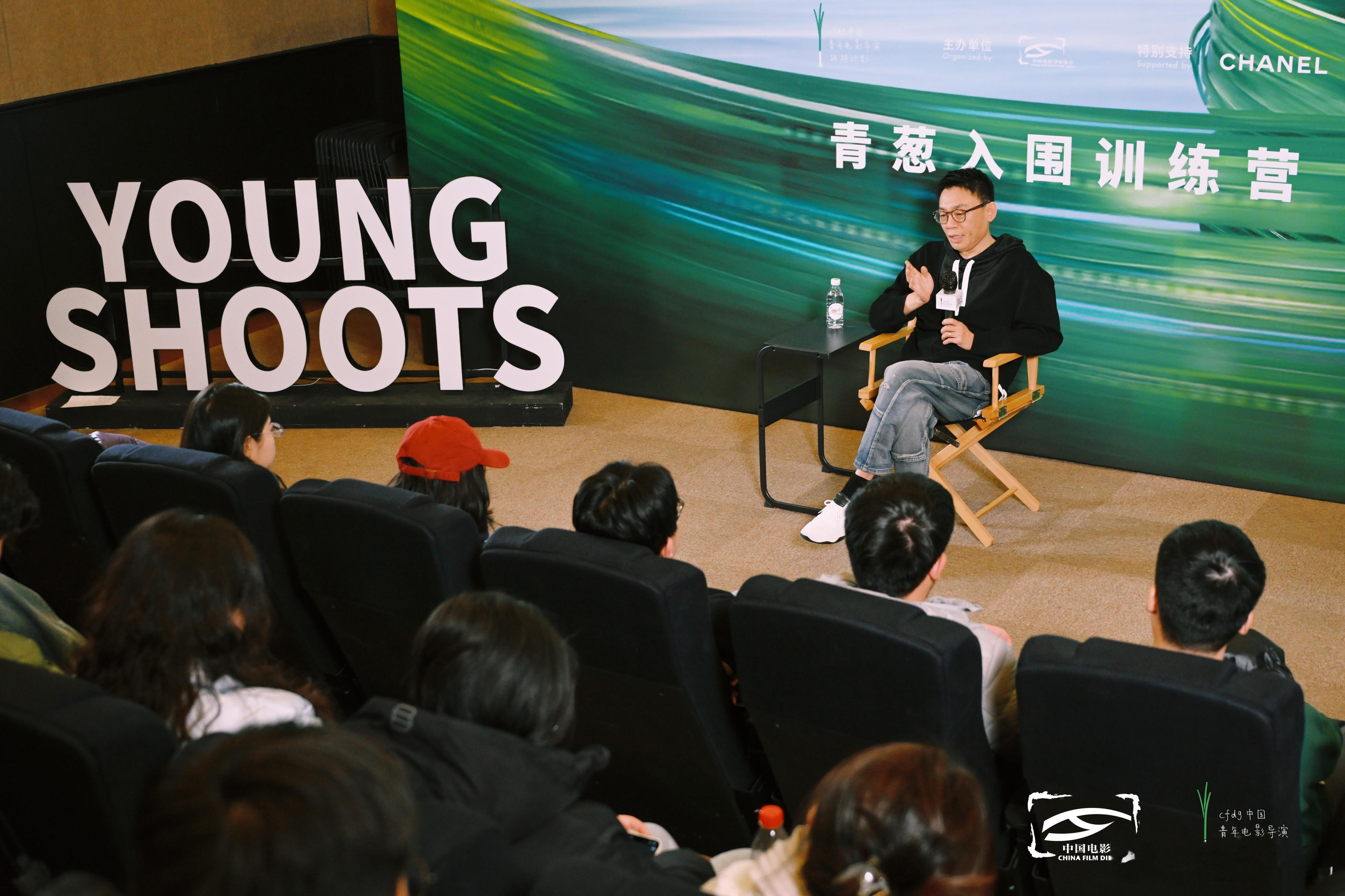 程耳助力年轻导演话语权  程耳为年轻创作者铺路 1 月 24 日，第十届青葱计划