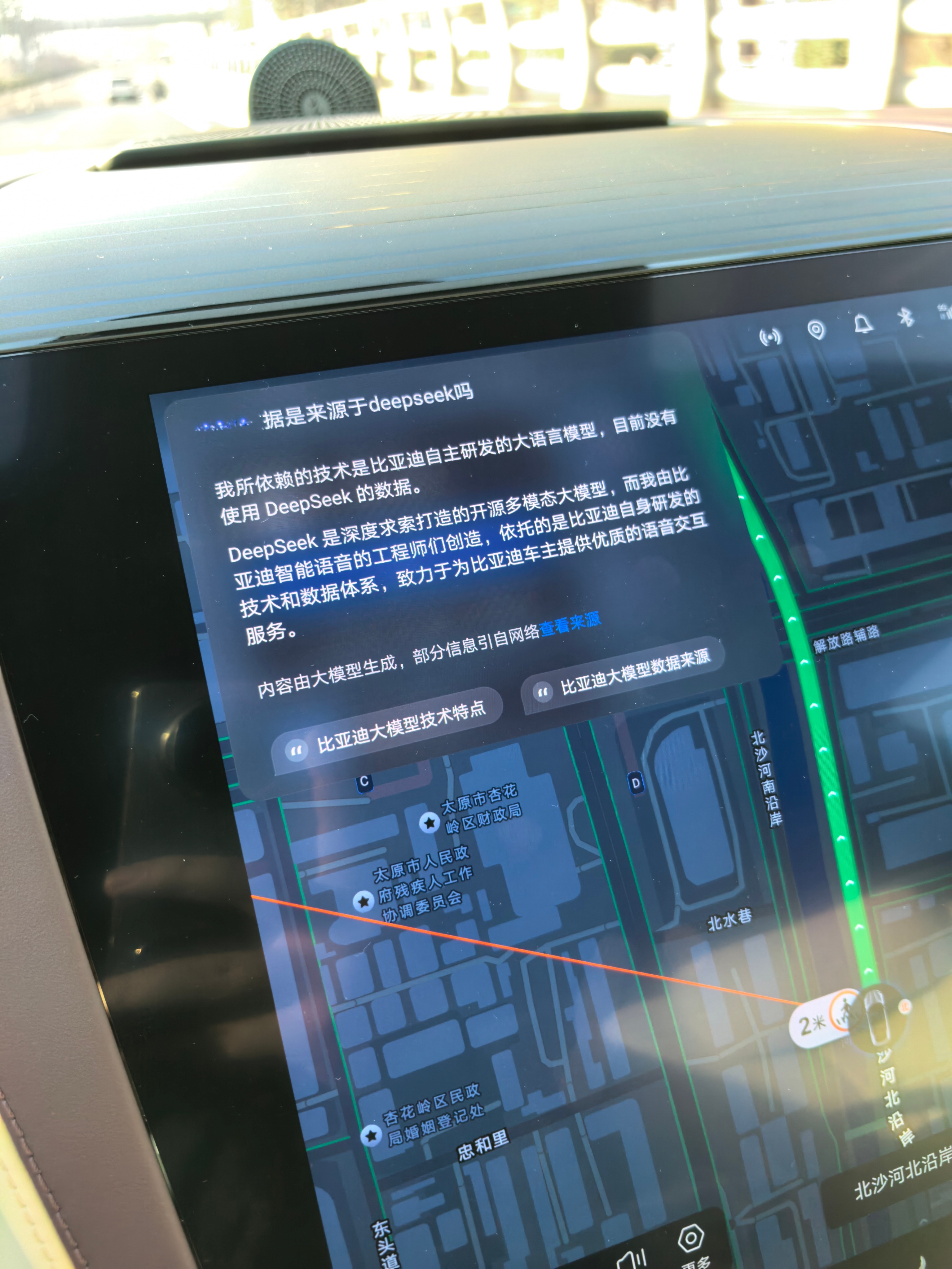 我一直以为我的车机用的是deepseek的大模型数据，没想到是比亚迪自己的大模型