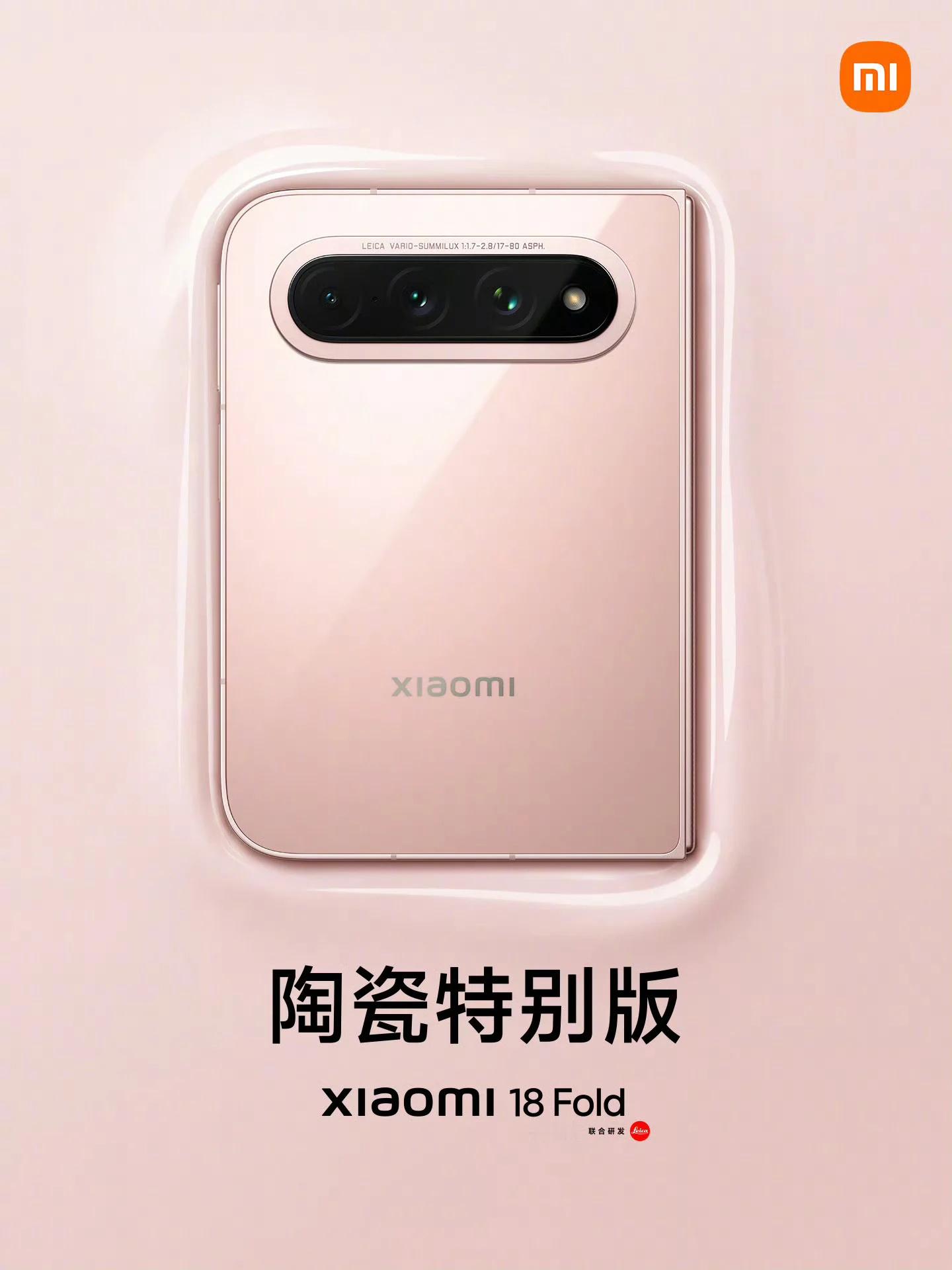 中折叠特别版，每片色彩，都独一无二，为你特别准备” ​​​