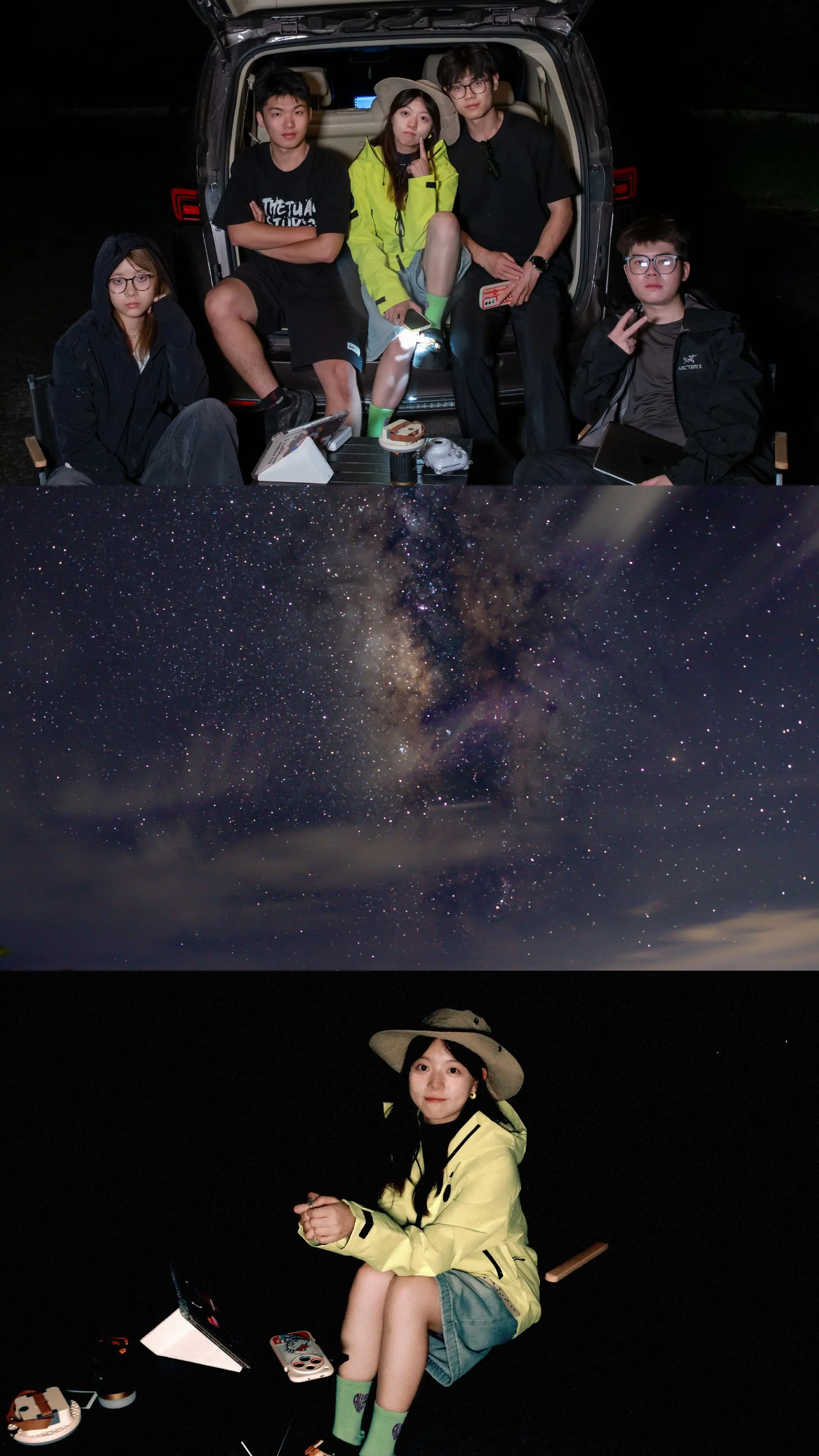 一起去追一次银河吧!🌌