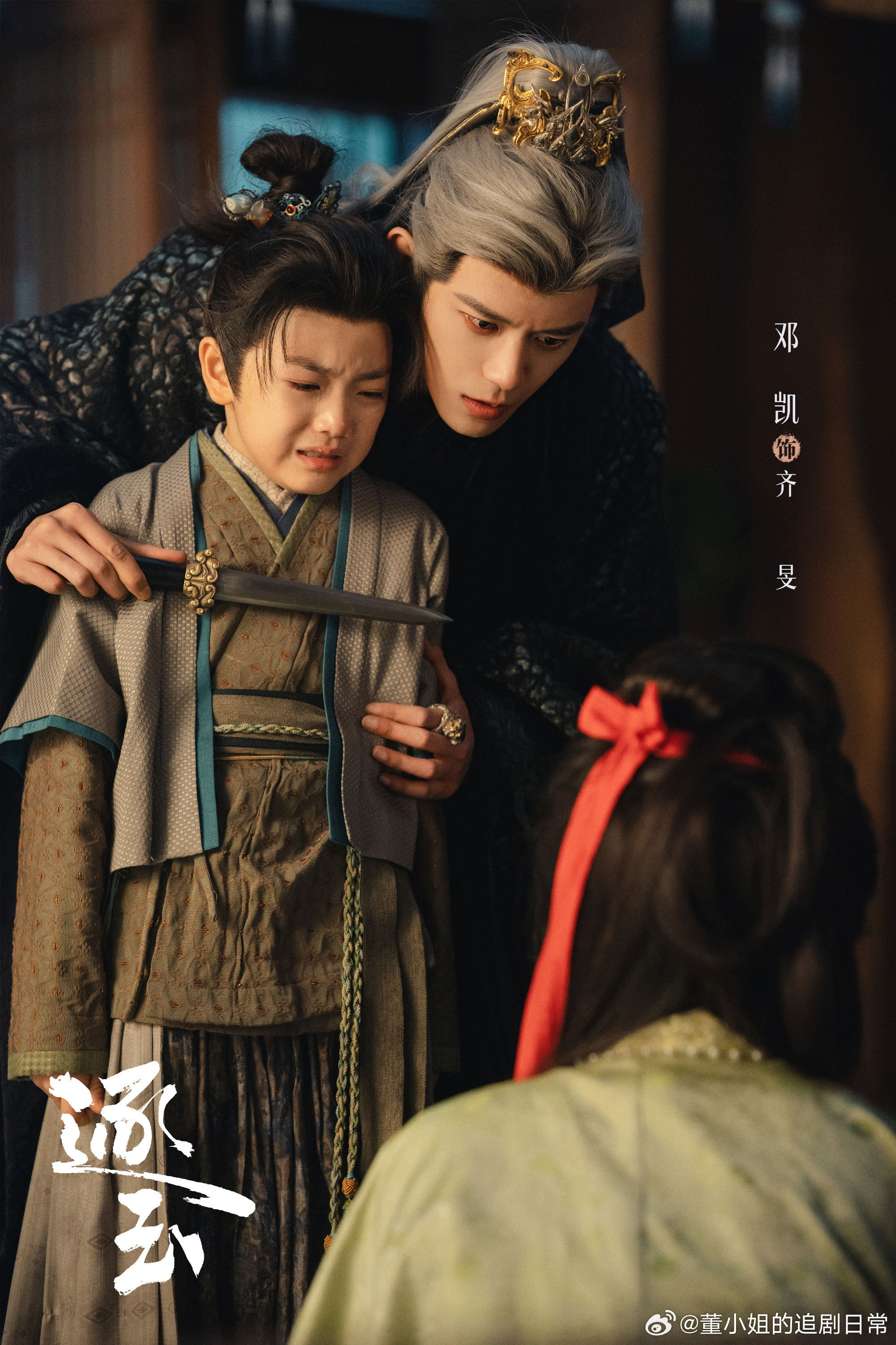 孔雪儿邓凯演出了救赎感俞浅浅齐旻这个救赎感黑暗里彼此照亮，俞浅浅与齐旻的拉扯与治