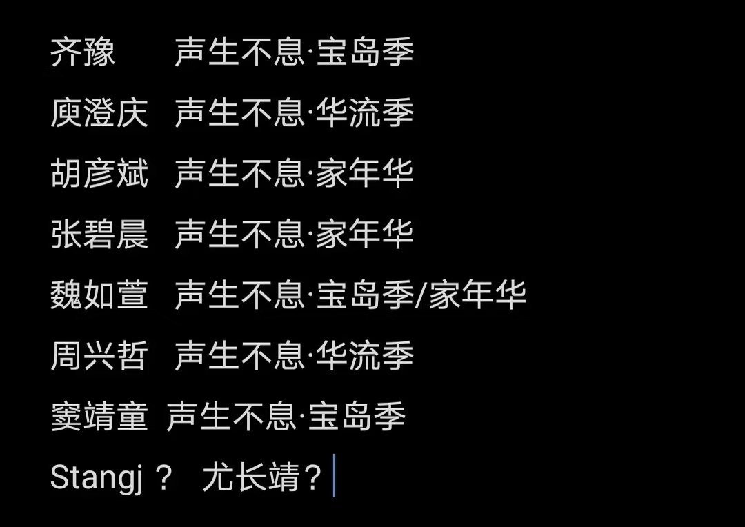 那年30多个哥哥帮忙抬轿，你说你没上过芒果王牌综艺？？？？？？？？？？？？？？？