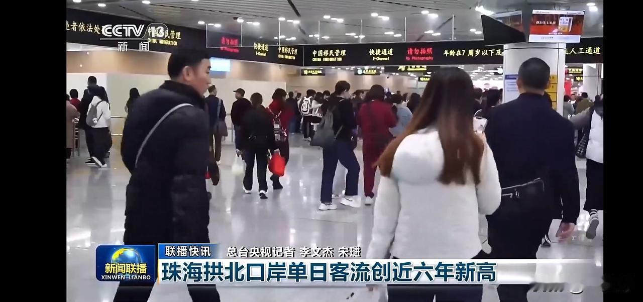 人潮汹涌，单日客流创新高！