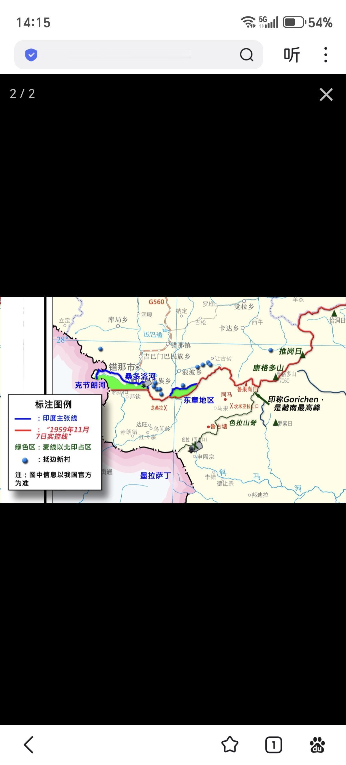 达旺地区马果的风貌