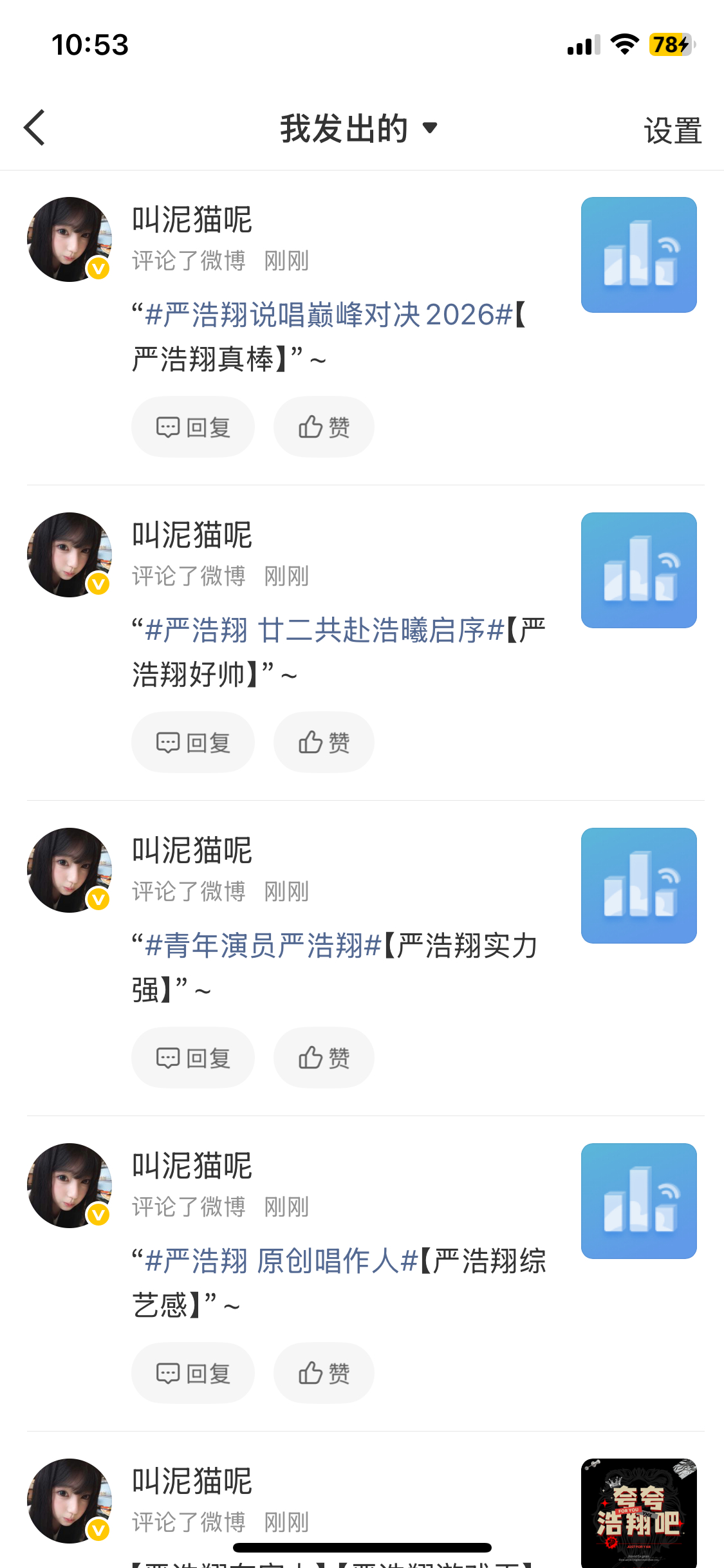 6.27  专栏 · ⌯•͈ᴗ•͈⌯ಣ