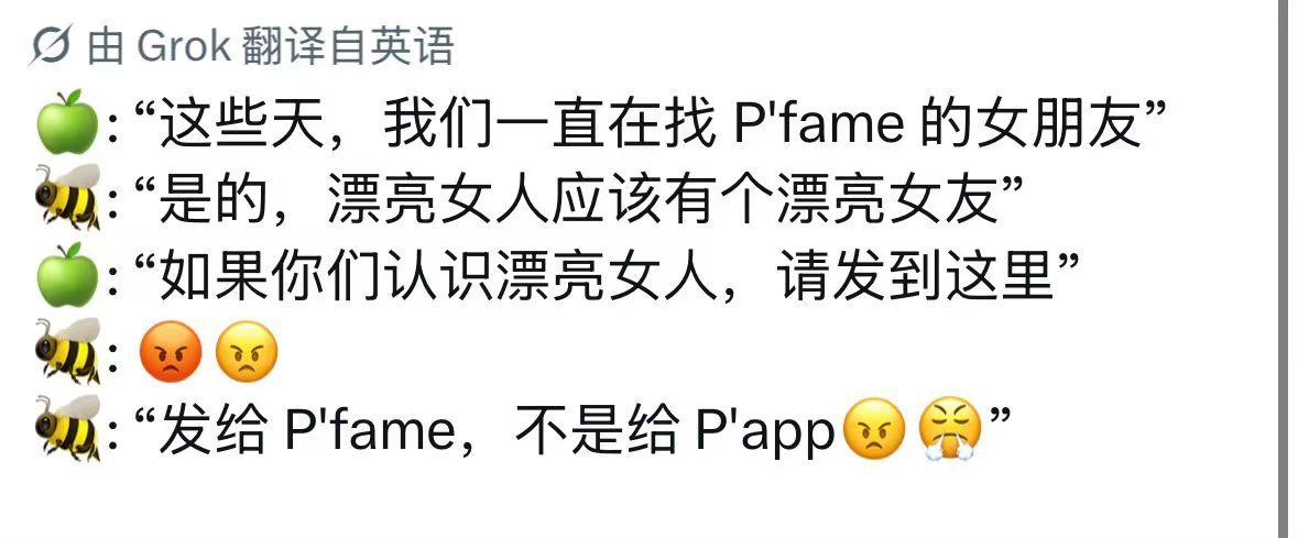 《漂亮女人应该有个漂亮女友》 