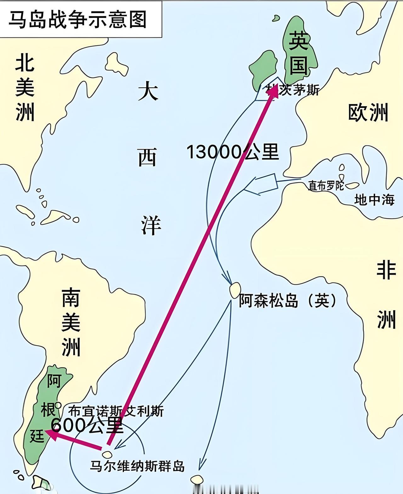 美国拿“马岛”做筹码，逼英国掏钱

据《每日电讯报》报道，美国正拿福克兰群岛（阿