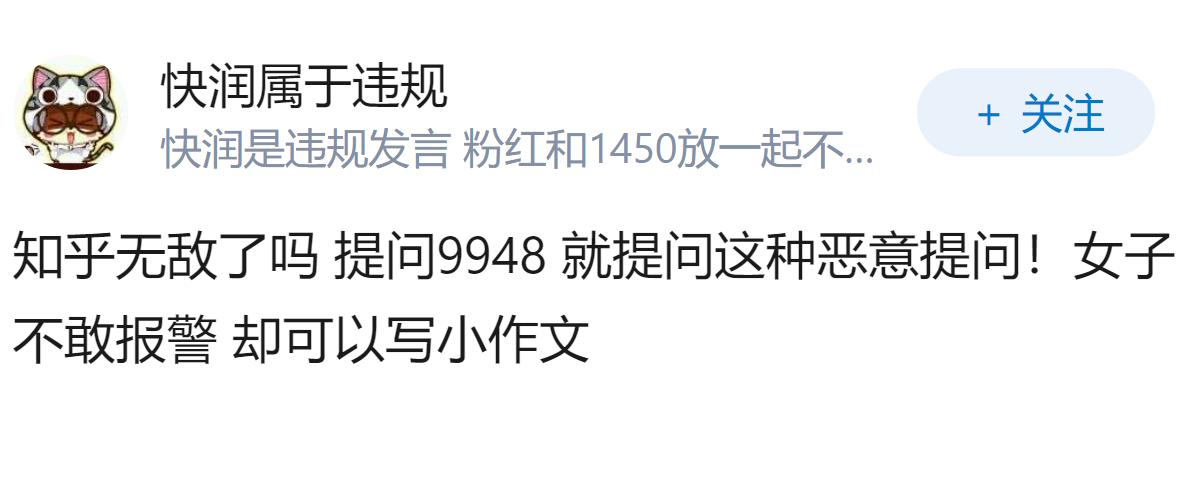 广州一女子购止血药被骑手偷拍还公布住址，具体什么情况？这种情况该怎么保护自己的安