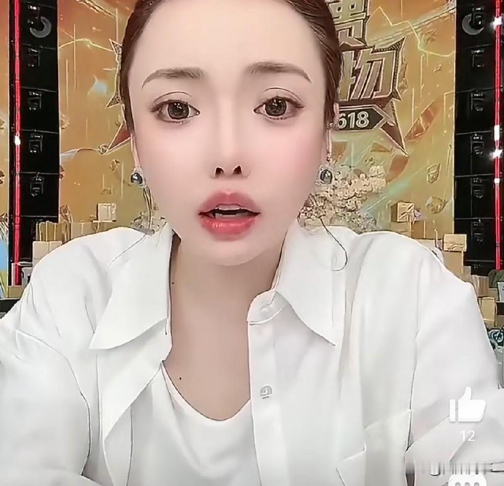 蛋蛋说你们买不买我的货，影响不了我的生活我该吃吃，该喝喝！

         