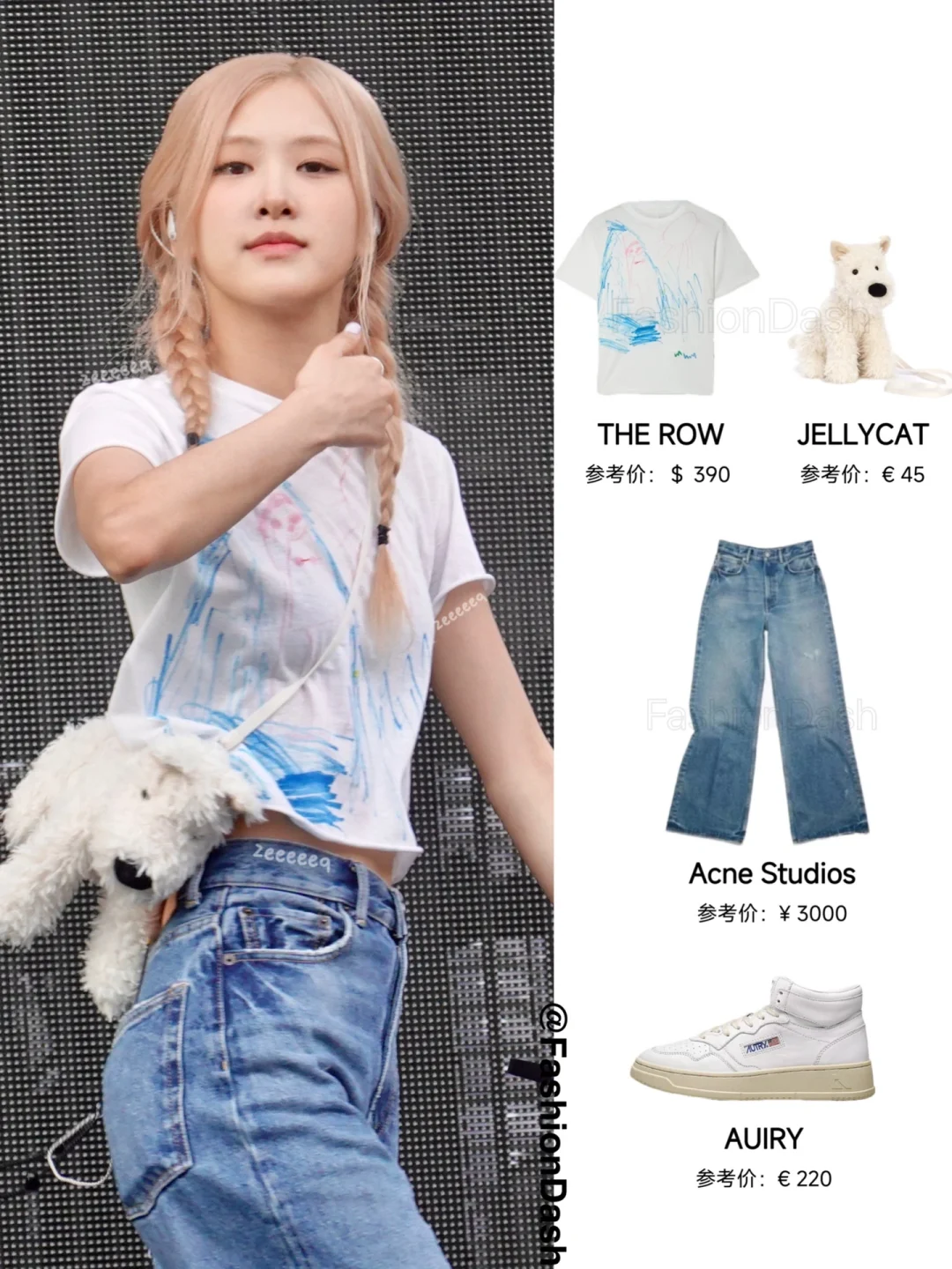 Blackpink今日彩排私服，时髦私服有看点！