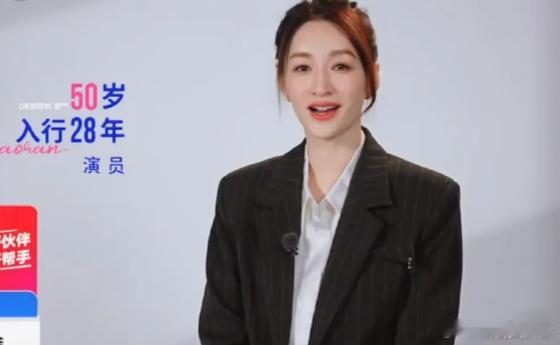 李小冉50岁正是超越自己的年纪50岁李小冉登上乘风2026舞台全开麦演唱，虽出现