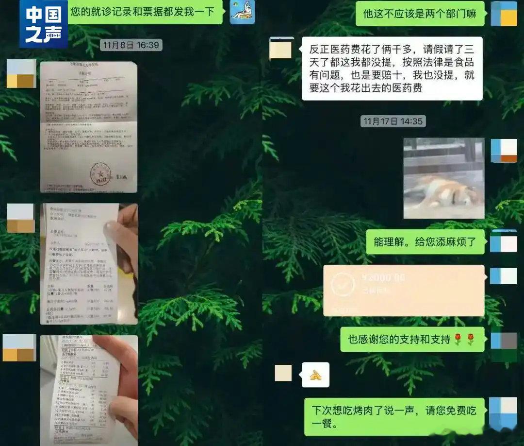 男子用AI伪造病历向多家餐厅索赔【晚报来论 | 面对AI碰瓷商家如何自保】近日，