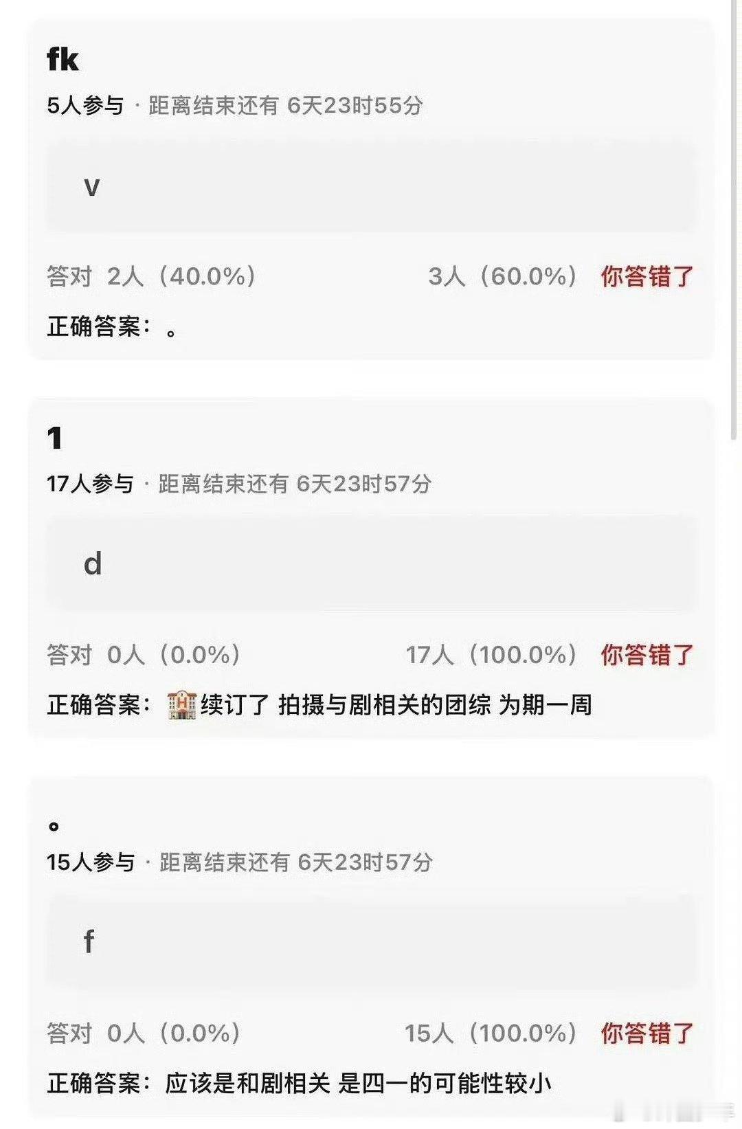 曝TF四代要拍新剧相关团综网传TF四代要拍新剧团综关于TF四代联动剧集《我们的少