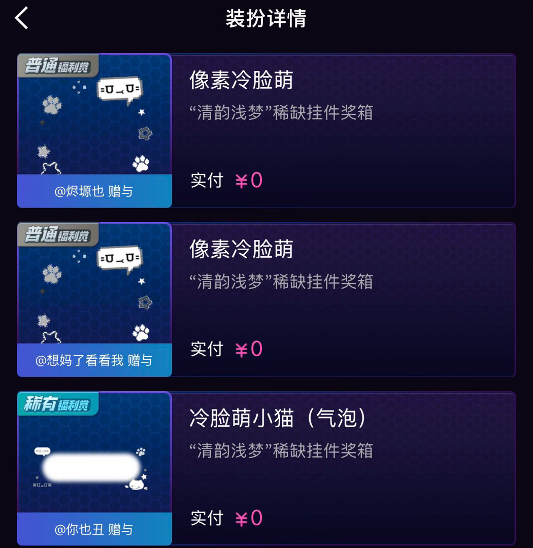 两句话让三个人宠我 不出教程