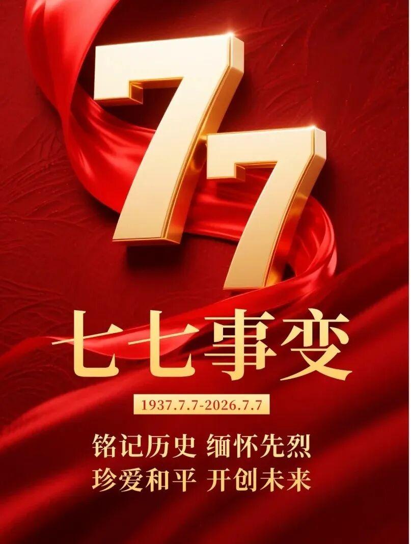 早安呀！今日小暑，愿你的心情像盛夏的朝阳，明媚热烈；愿你的身体像山间的小溪，清爽