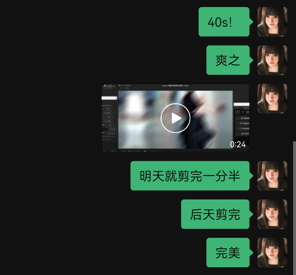 我也不知为何执行力突然如此之高了 ​​​