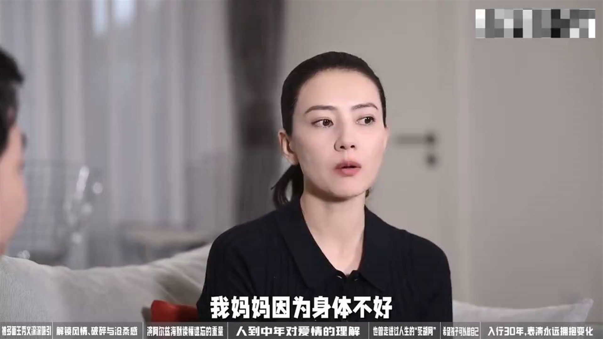 从国民女神到病床前的女儿，高圆圆让我们看见真实的坚韧！温柔又有力量