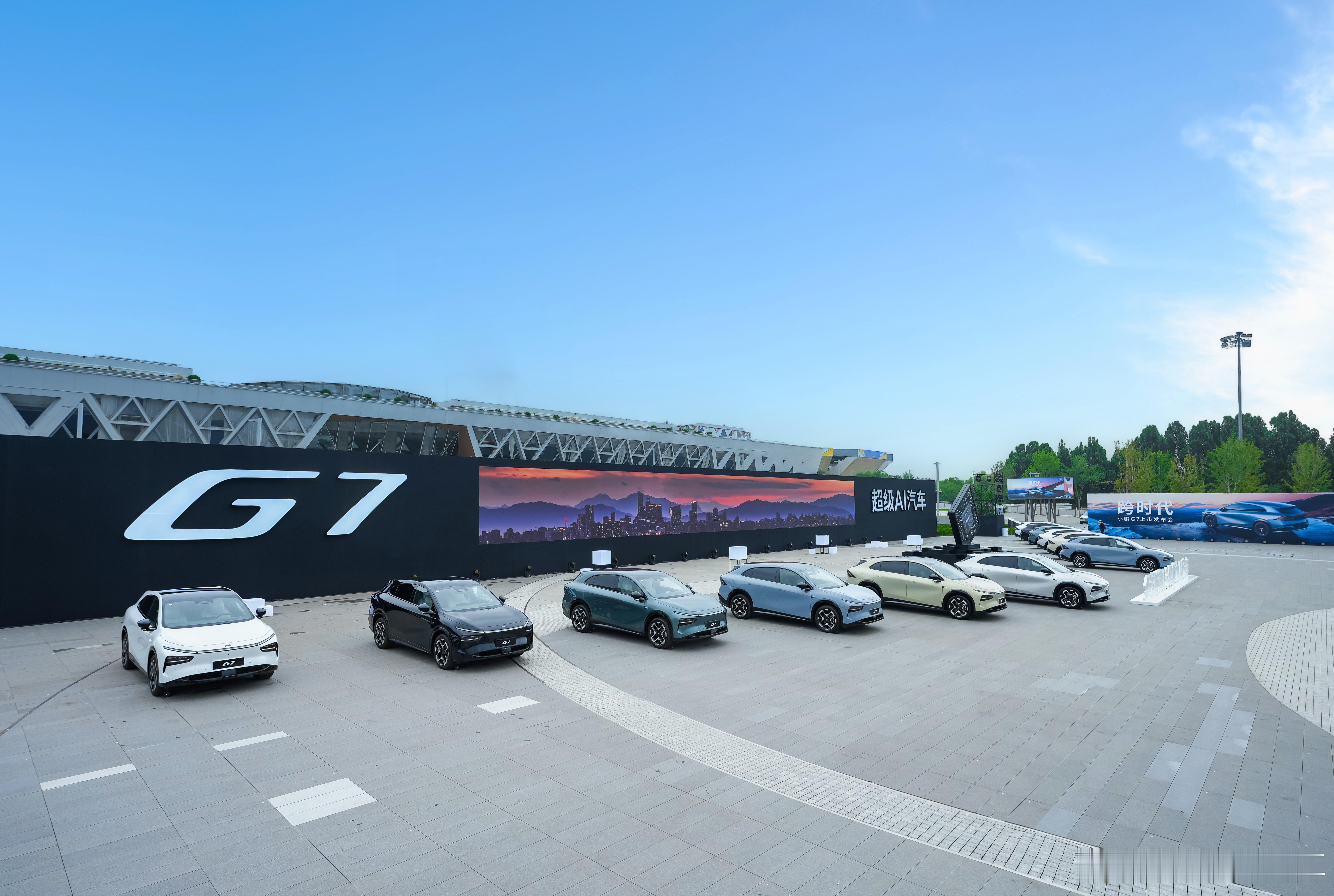 小鹏G7太香了小鹏G7今日上市小鹏G7上市了，这台车除了实际的用车“香”点之外，