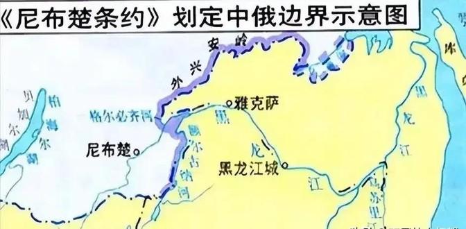 尼布楚条约中，清朝用了中国国号。这中国历史上，中国这一国号首次出现在国与国之间的