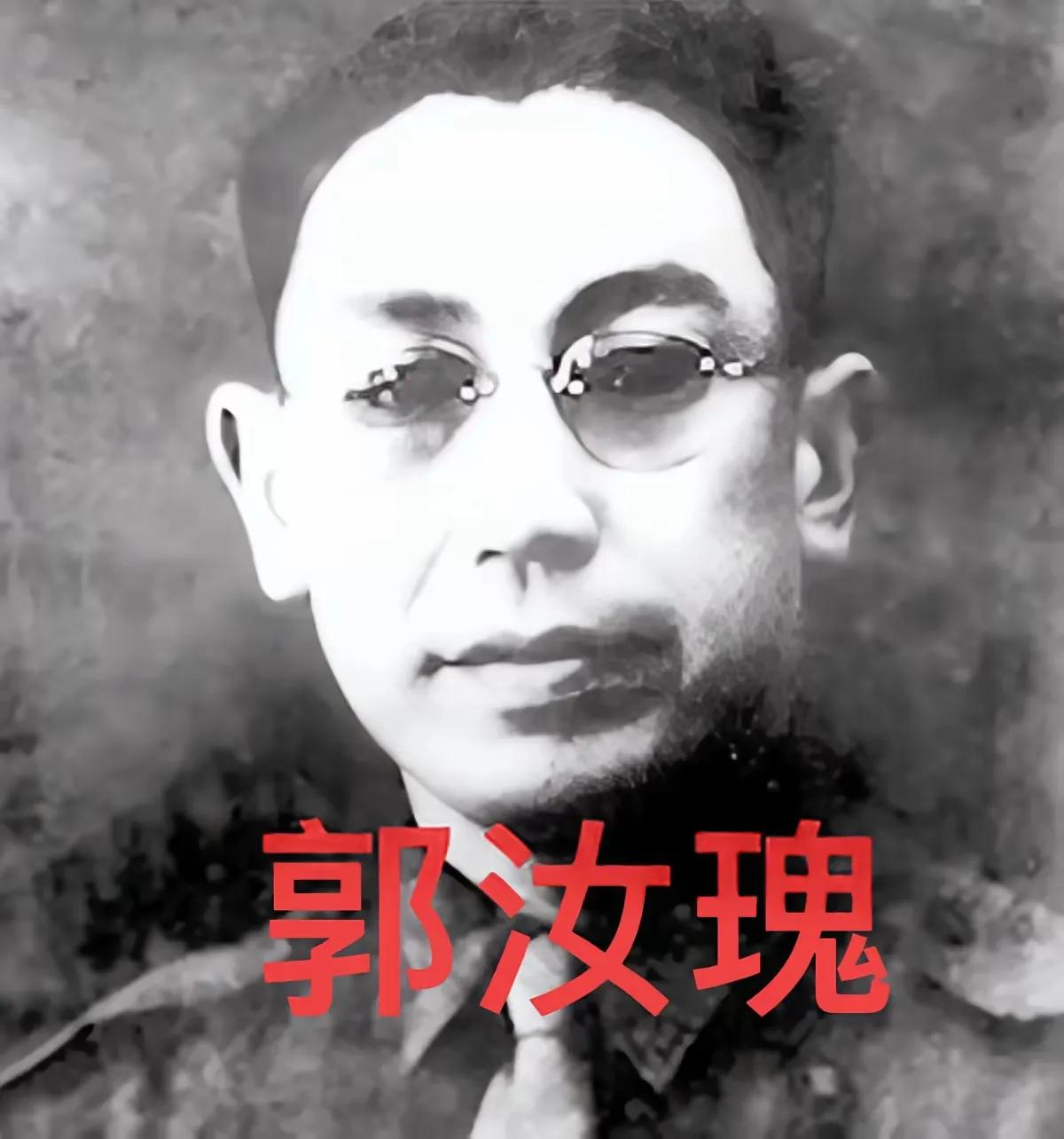 重庆的深秋老是雾蒙蒙的，郭汝瑰走后那几天，家里的空气就像被湿冷的手捏住了。孩子们