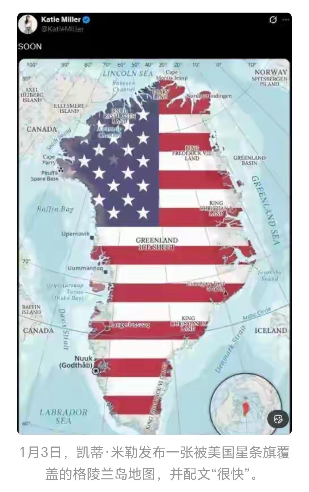 虽然特朗普吞并格陵兰岛的口嗨让丹麦现在瑟瑟发抖，但是也许这会是一个预言。
白宫幕