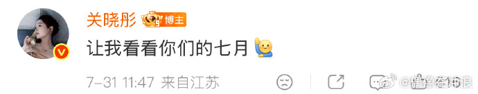 关晓彤粉发少女感浅粉发色解锁夏日浪漫，关晓彤粉发出镜清新治愈，亮眼又柔和。简约黑