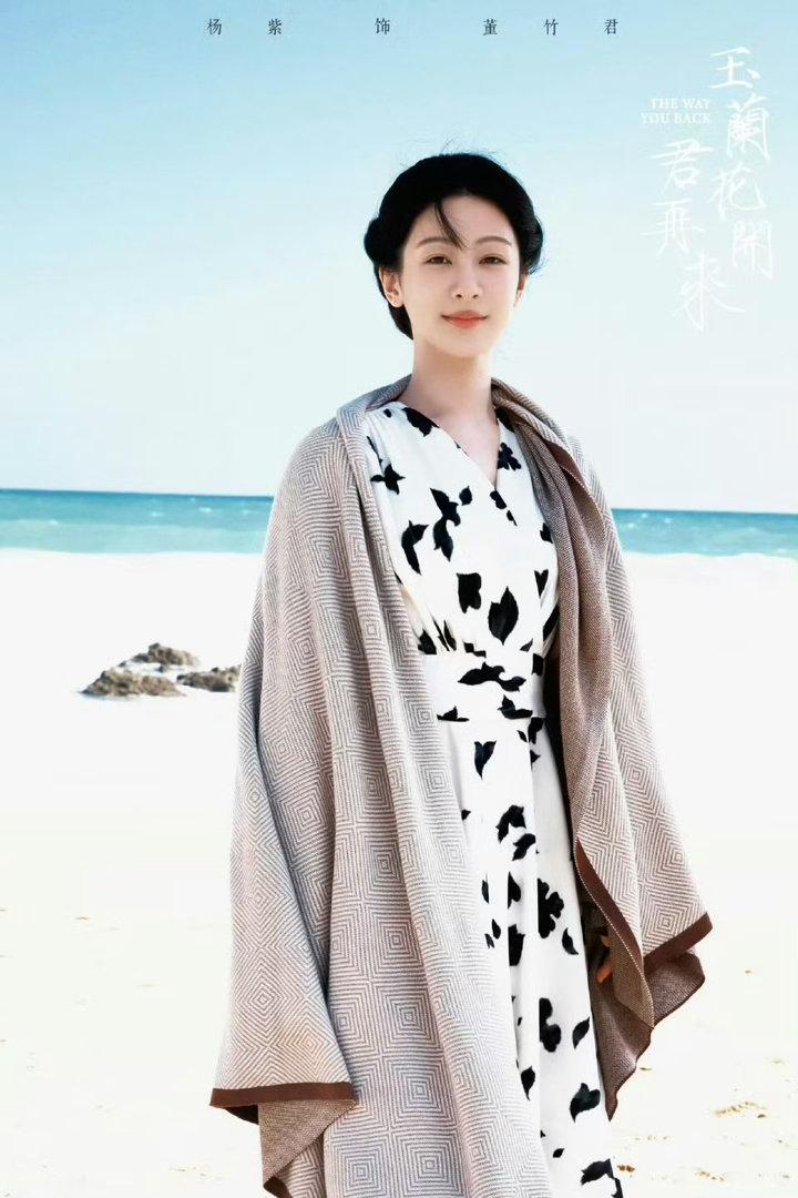 杨紫玉兰风骨玉兰立寒枝，抱香迎风，不与群芳争艳，自有一身清劲风骨。恰似董竹君，生