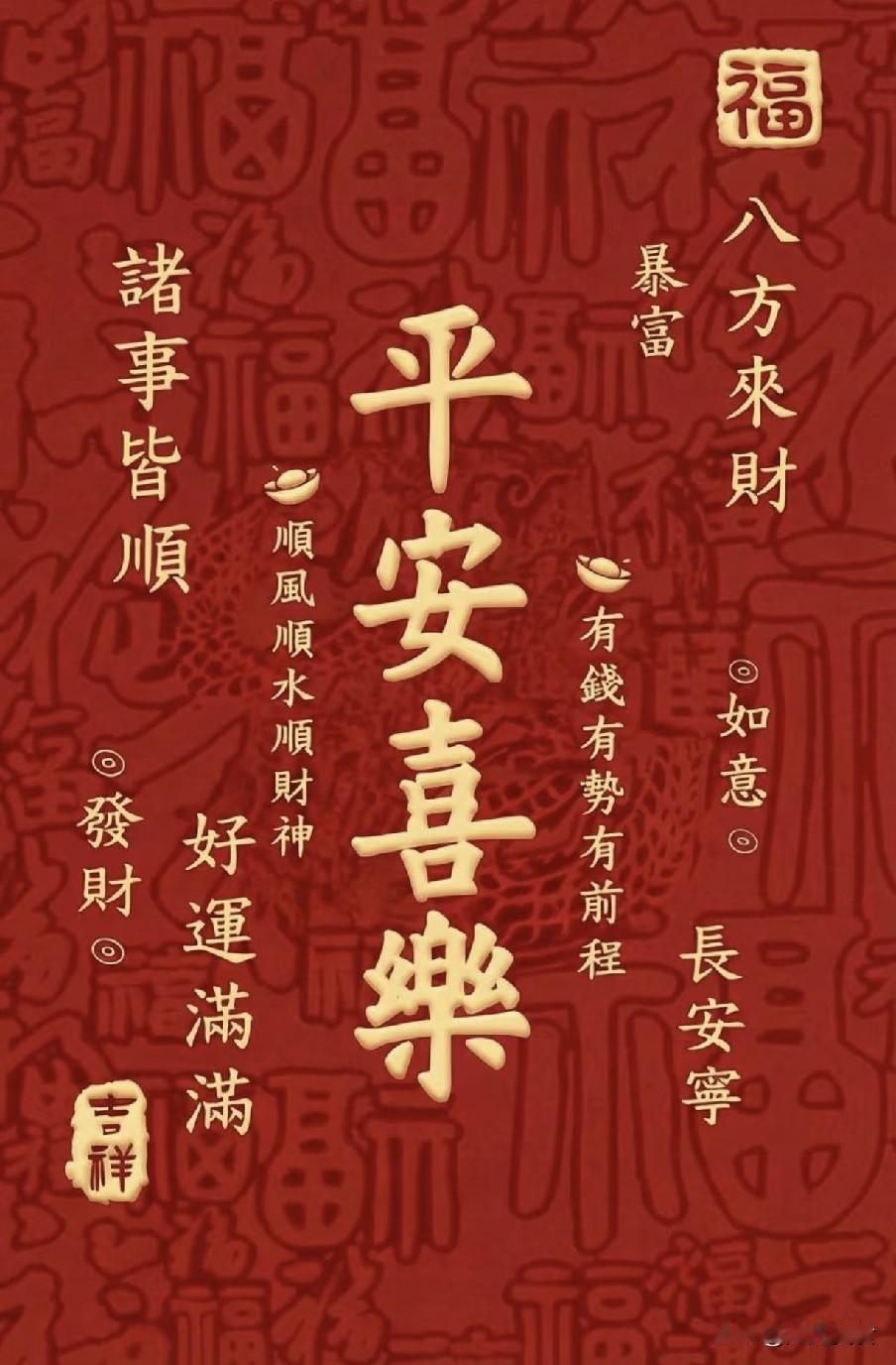 不是迷信！今日四月初二，牢记：1不出、2不离、3不让，4要吃
谁言寸草心，报得三
