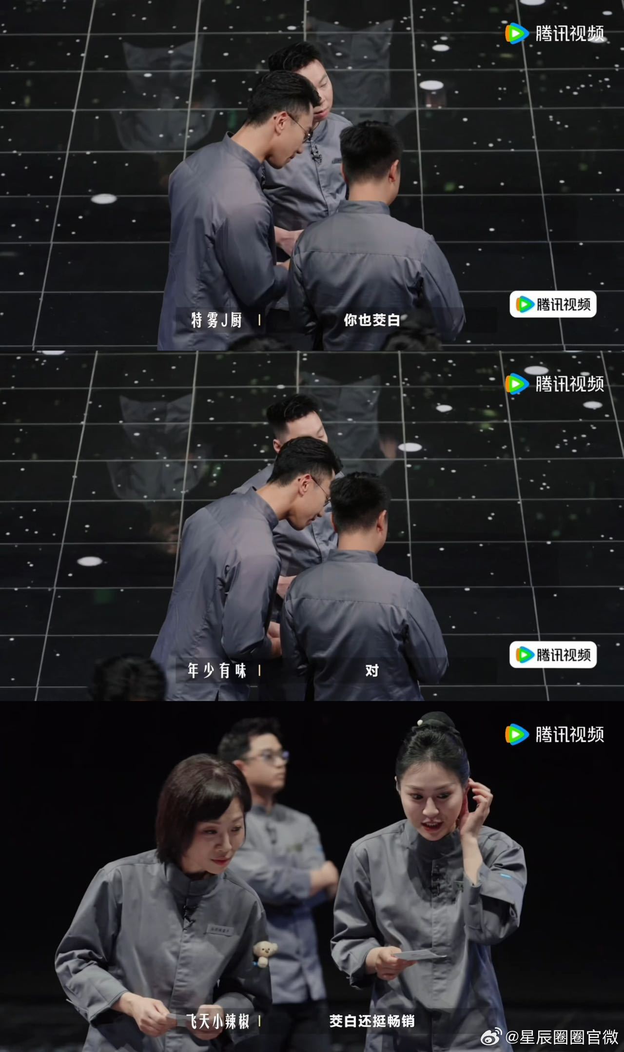 福建茭白被一饭封神厨师疯抢 节目当中福建茭白成为热门选项，鲜嫩甜度兼备，陈晓卿谈