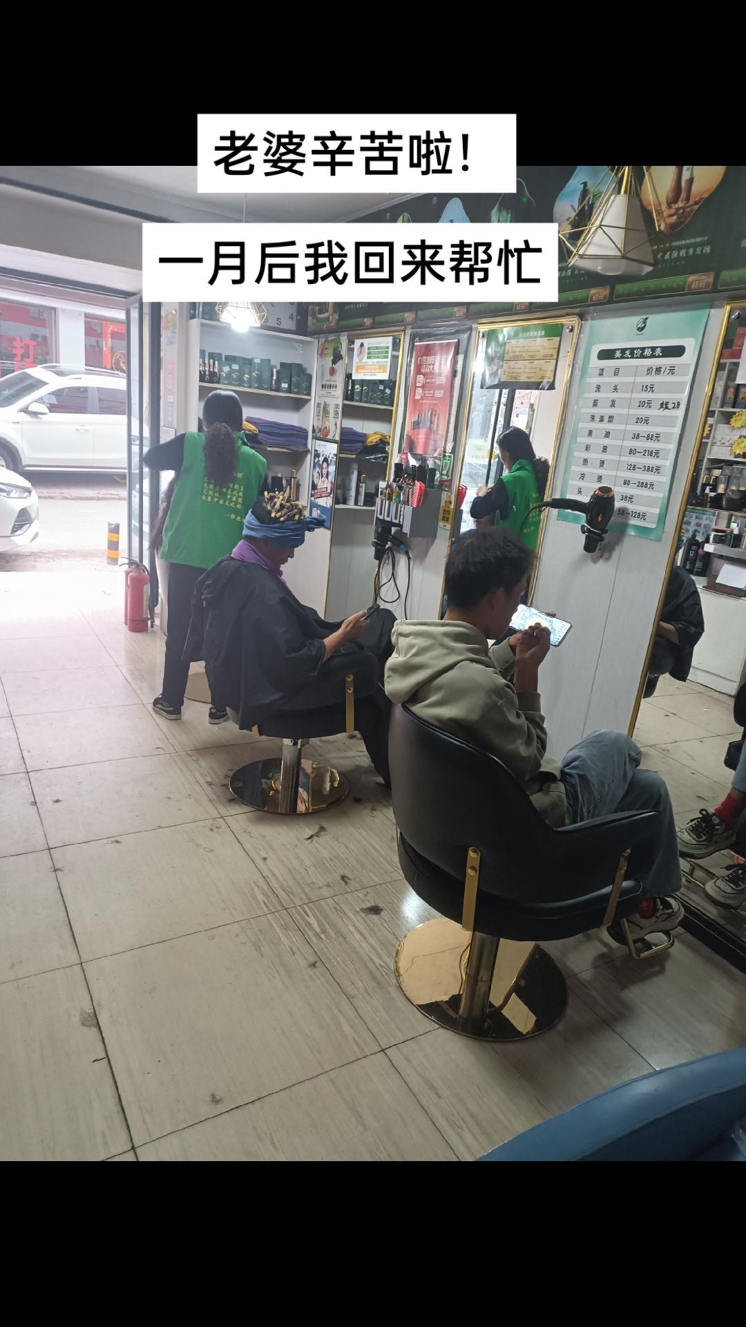 早饭吃到日正端，午饭吃到日落山。
本是一日三餐饭，忙里忍饿吃两餐。
剪刀翻飞梳齿