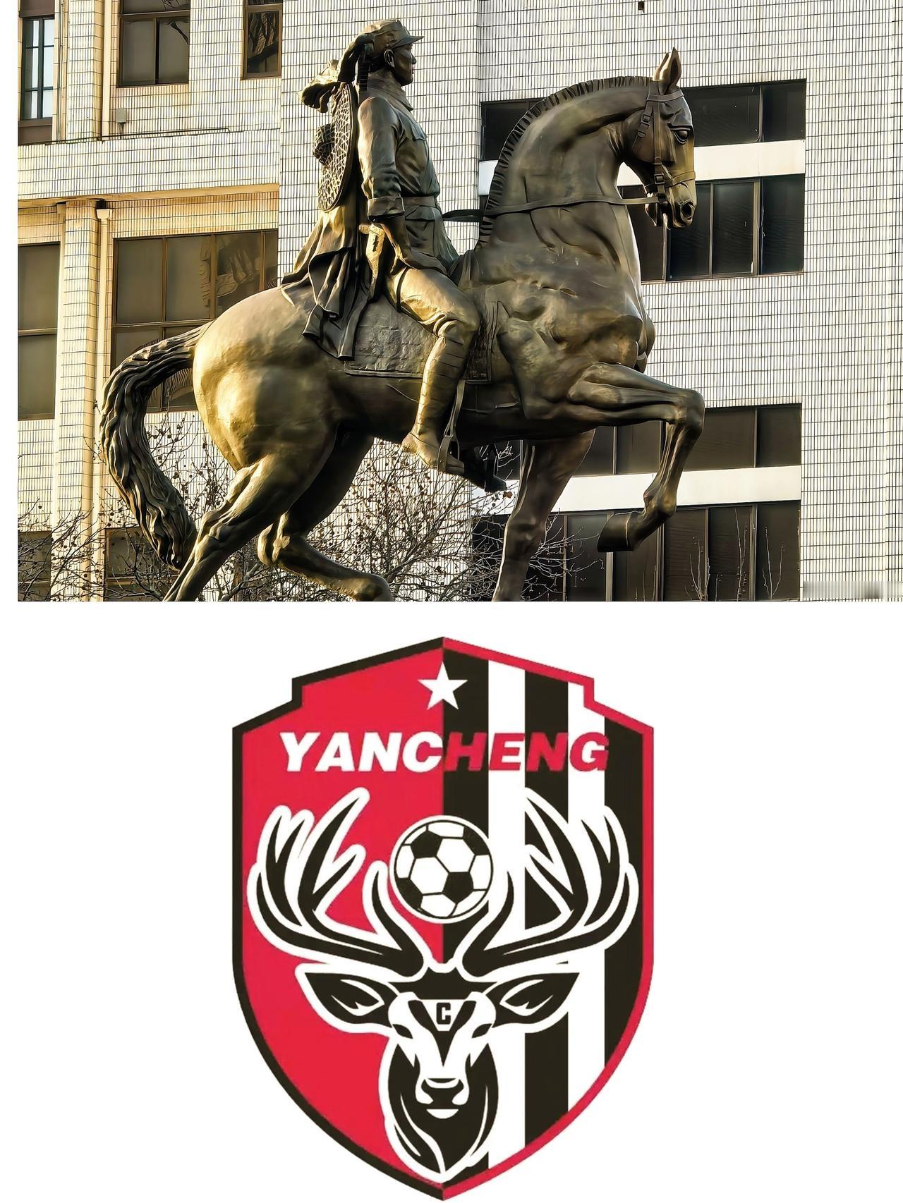 2026苏超联赛盐城队阵容大名单 鹿战队强了 加油冲冲冲 盐城 苏超联赛 苏超 