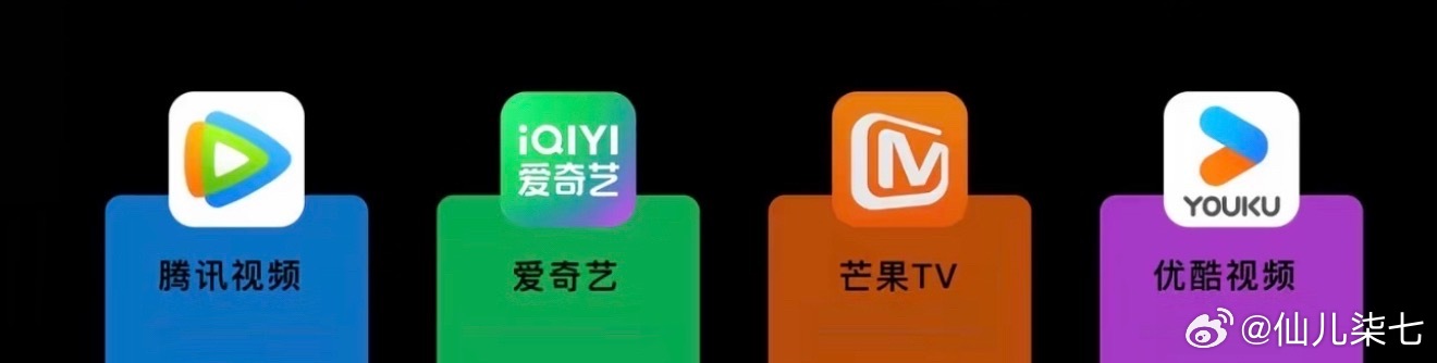 红果把观众的时间标好了价其实不管是红果还是爱优腾芒，本质上都是一样的，为了让你下