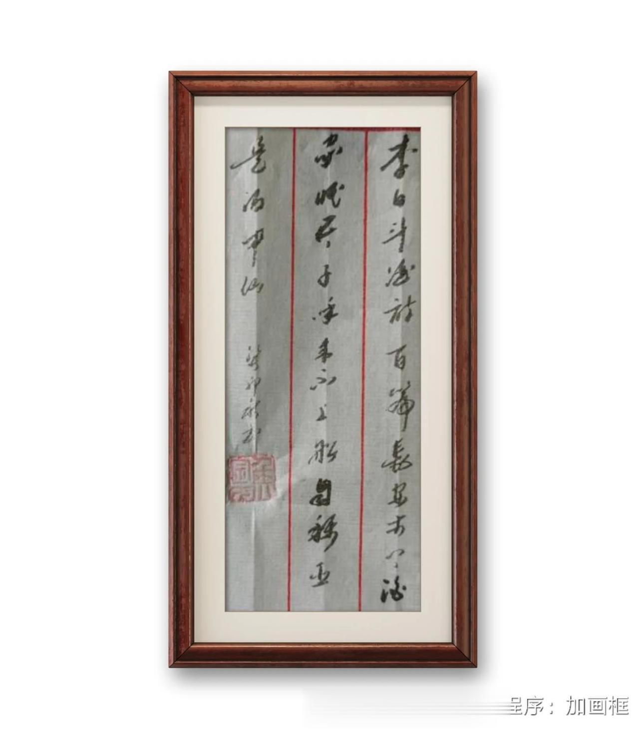 选自杜甫《酒中八仙歌》。李白斗酒詩百篇，长安市上酒家眠，天子呼来不上船，自称臣是