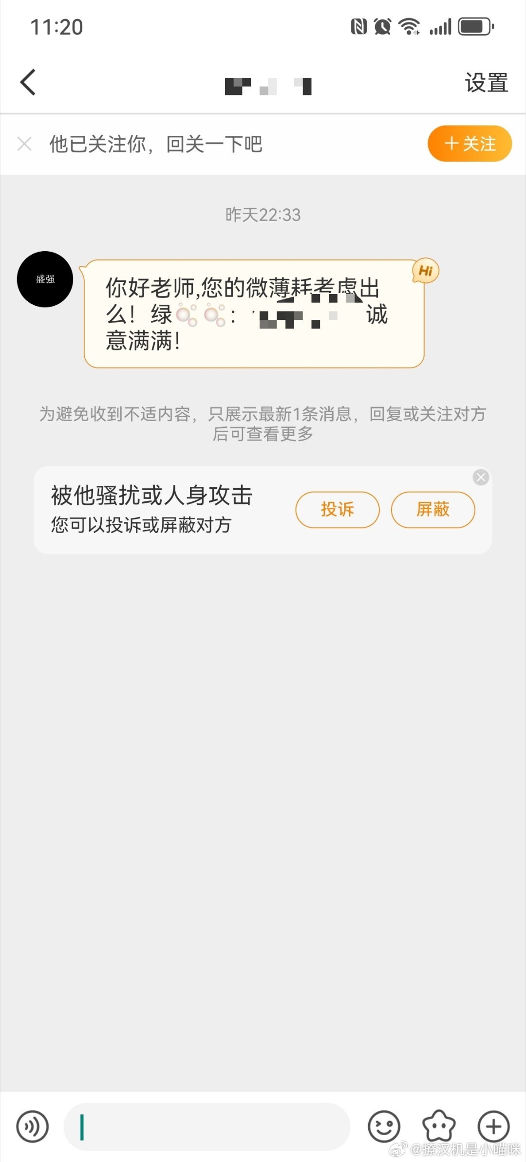第一次见这么多业内博主的态度如此一致，AI还没真正站上舞台，却先一步开始稀释真实