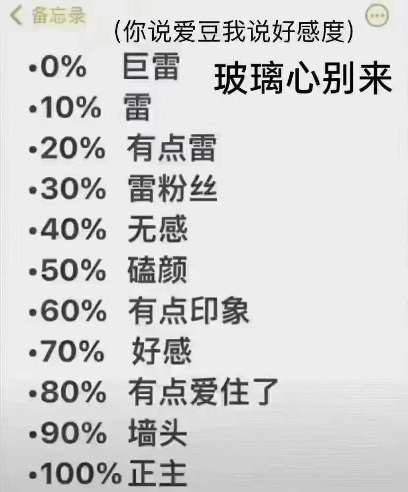 来玩互动贴 