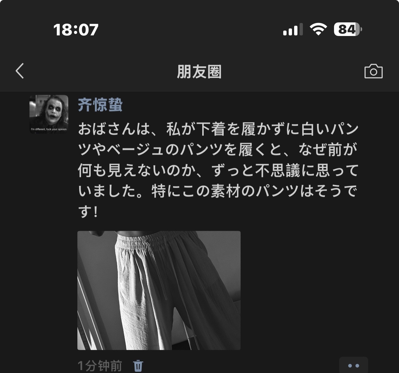 并没有想那么多！我！一直！ 