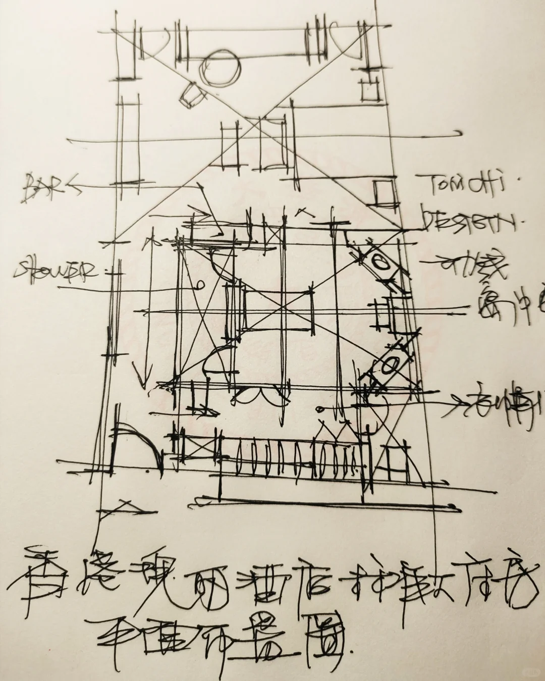 瑰丽酒店