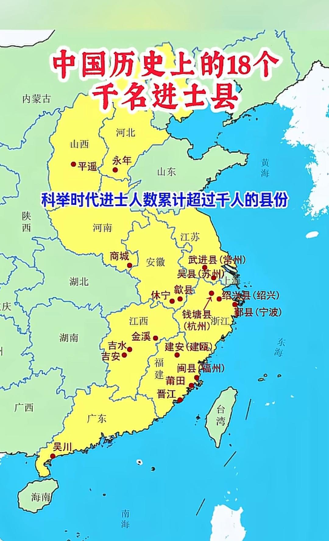 广东吴川，第一才子之乡！
  吴川地处鉴江入海口，芷寮古港为古代海上丝路节点，[