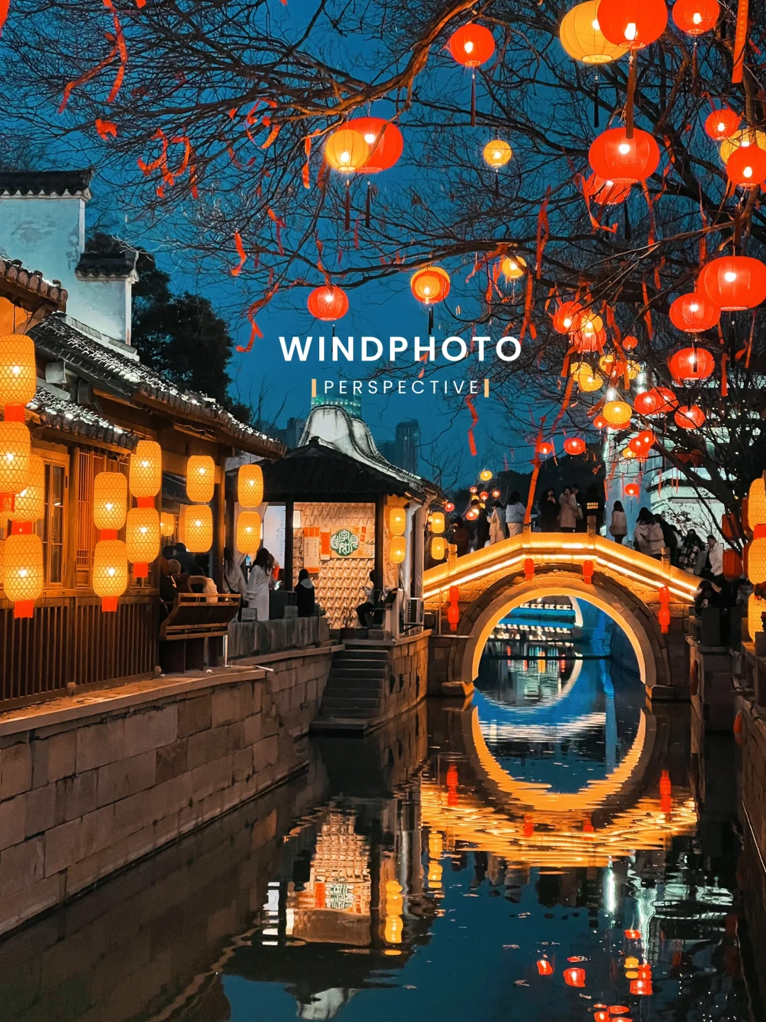 大年初一🏮来惠山古镇看“春晚效应”