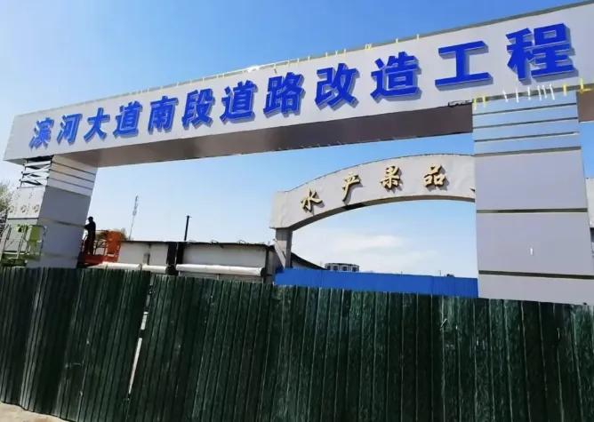 秦皇岛北部片区交通建设迎新进展！
在西外环与北外环交叉口丁字路口（原海阳批发市场
