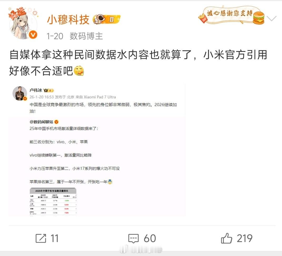 这样的就不要装理中客了。 