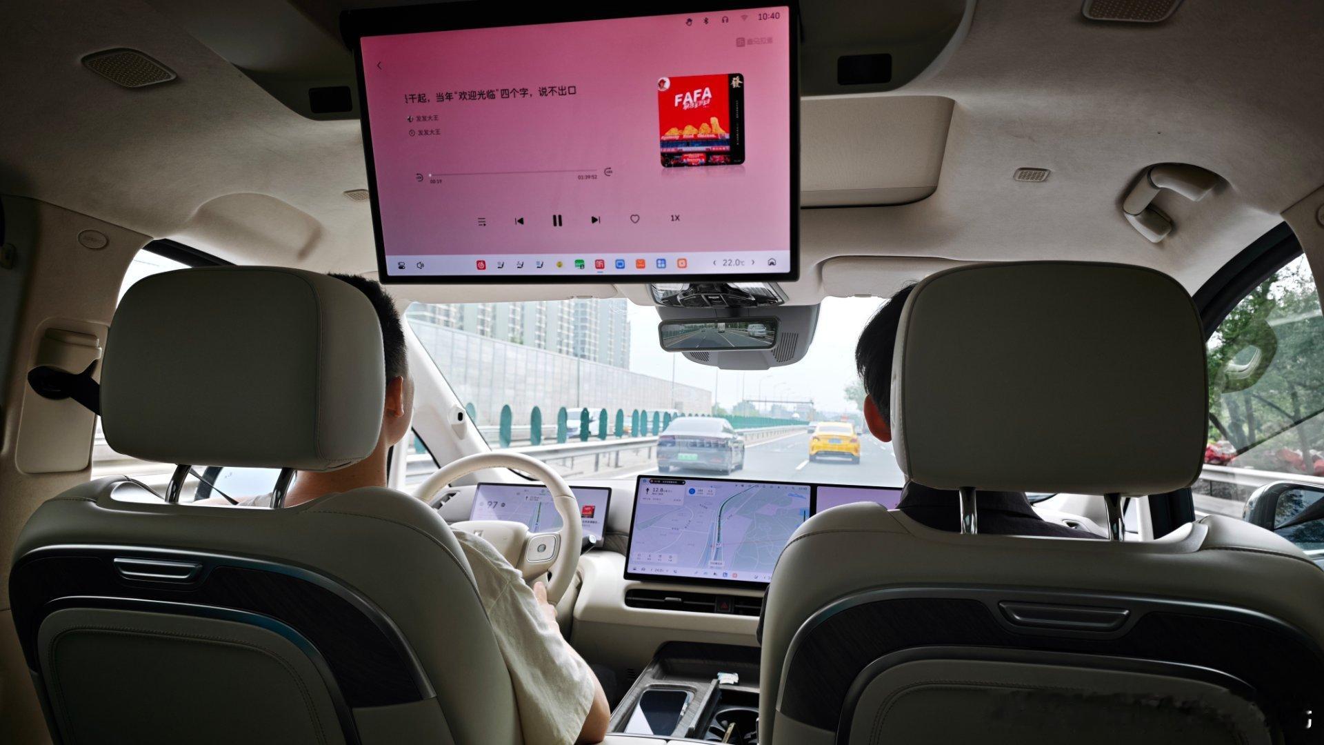 今天和同事们跑500公里长途。我们一起听让他们更深刻的理解播客应该是一种什么状态