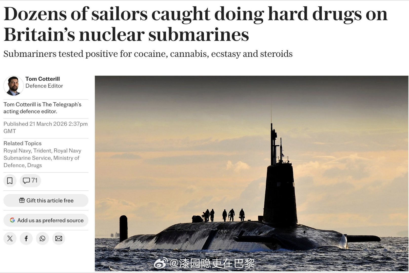 英海军核潜艇水兵曝出吸毒丑闻 在2018年至2024年期间，共有175名英国皇家