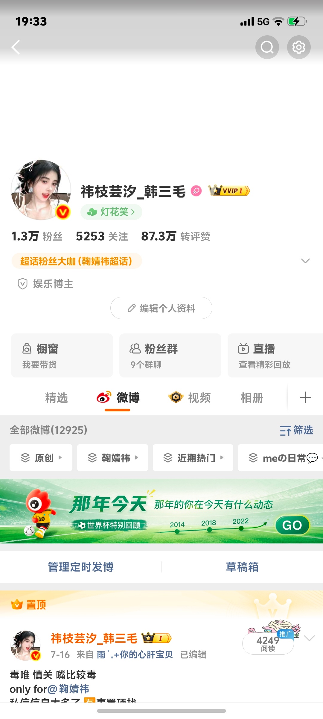 双了500个 来动动 想双到5000关注位 