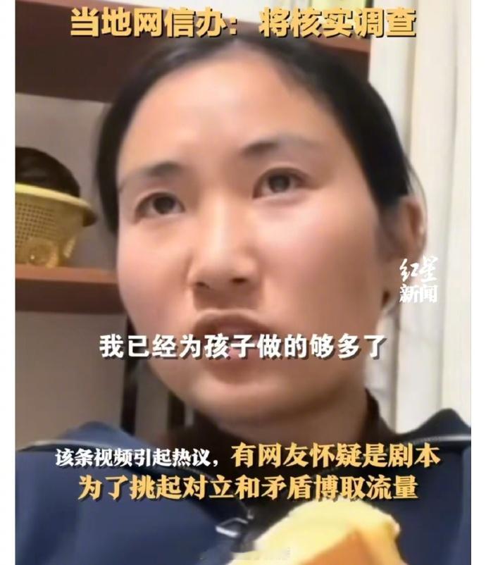 张大大直播疑似全是剧本  瑞士卷被质疑是剧本，处理结果是官方下场+素人道歉，张大