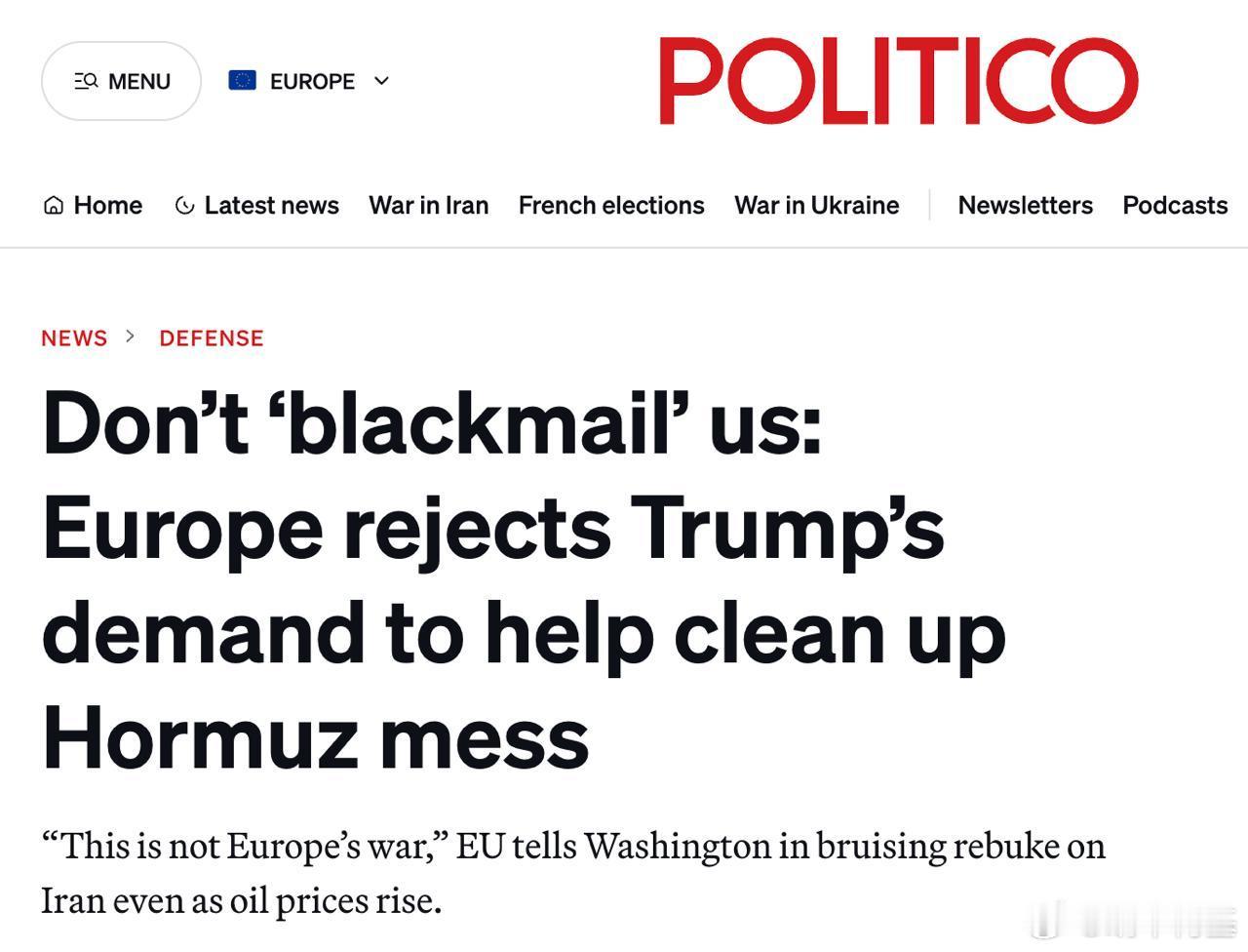 欧洲拒绝加入美国和以色列对伊朗的战争来源：POLITICO哈梅内伊遇害以色列宣布