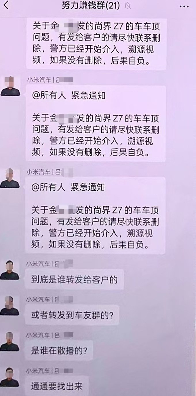 围观，支持依法处理抽象汽车商业评论